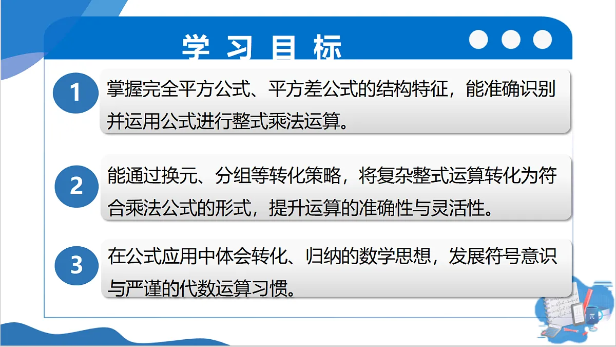 17997552第2页