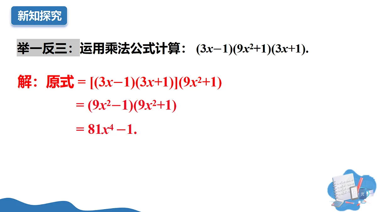 17997552第5页