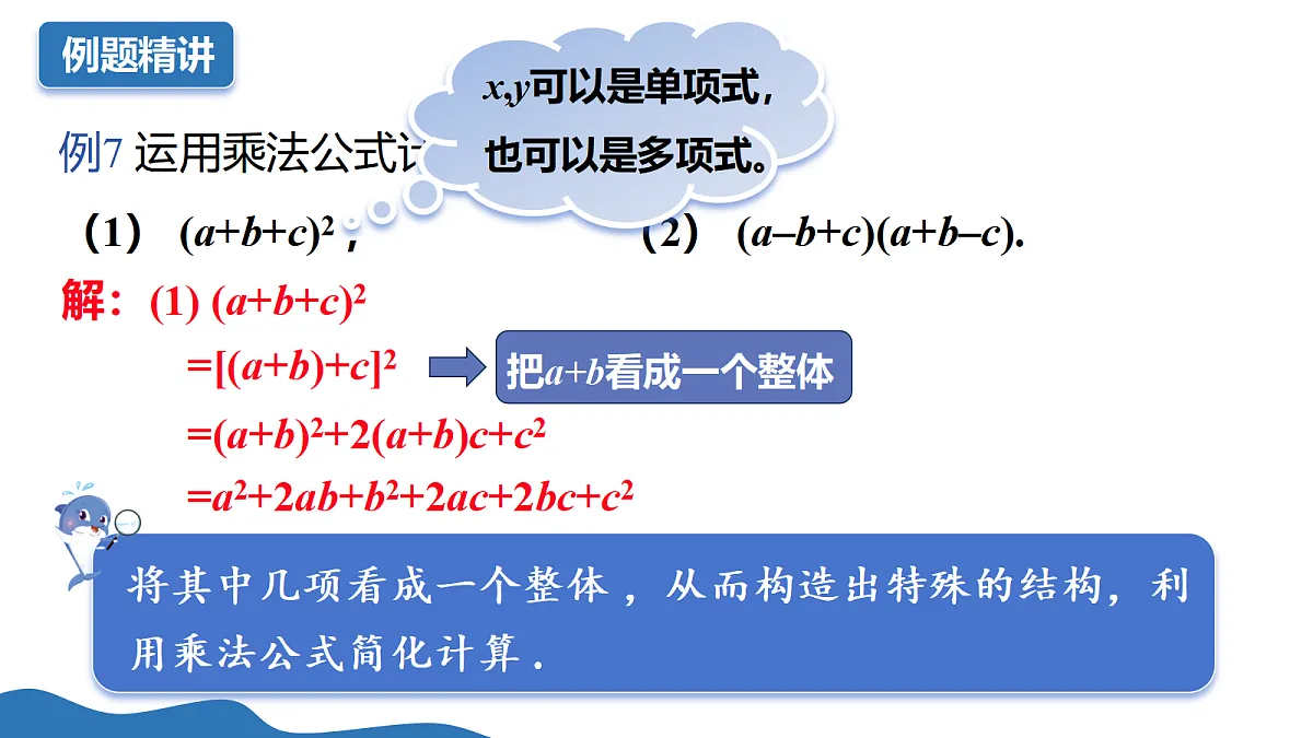 17997552第6页