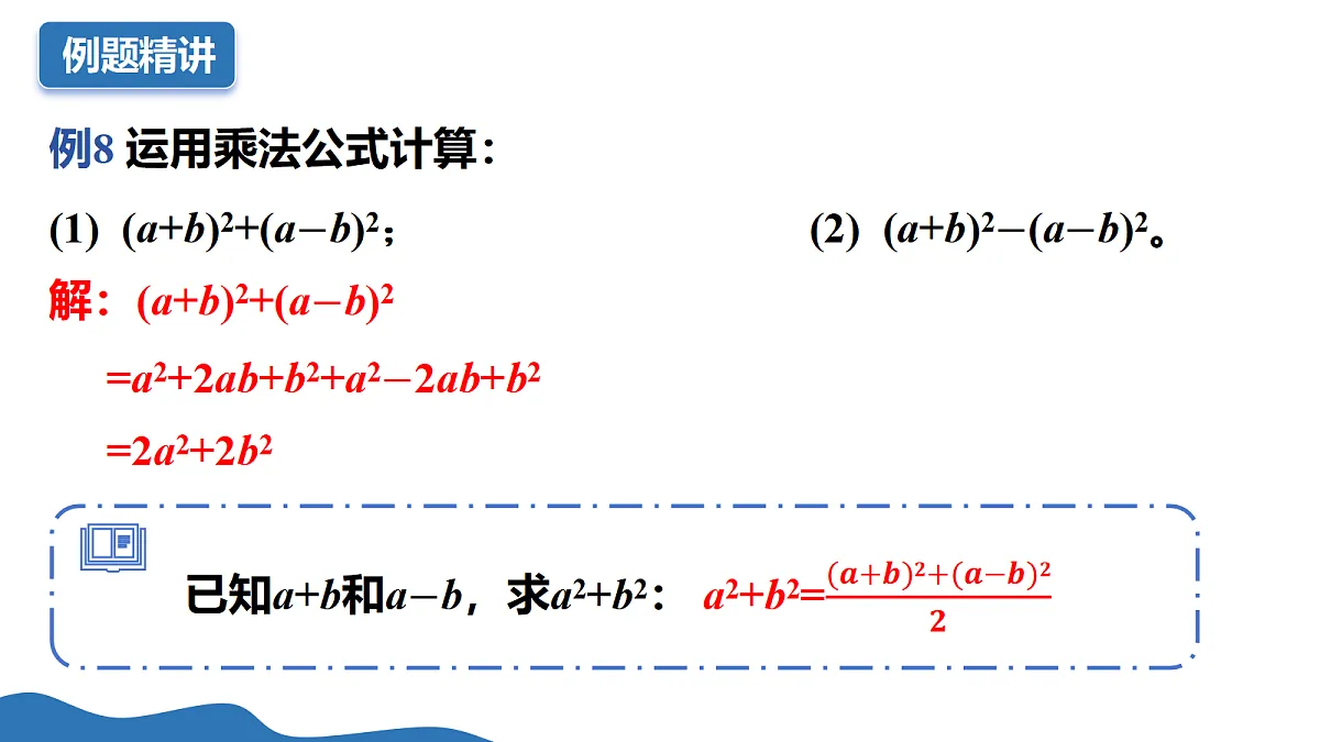 17997552第8页