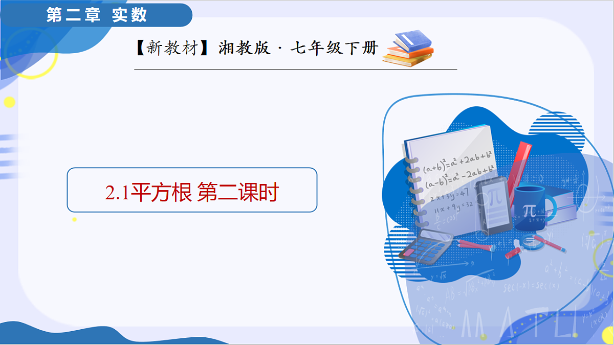 17997553第1页