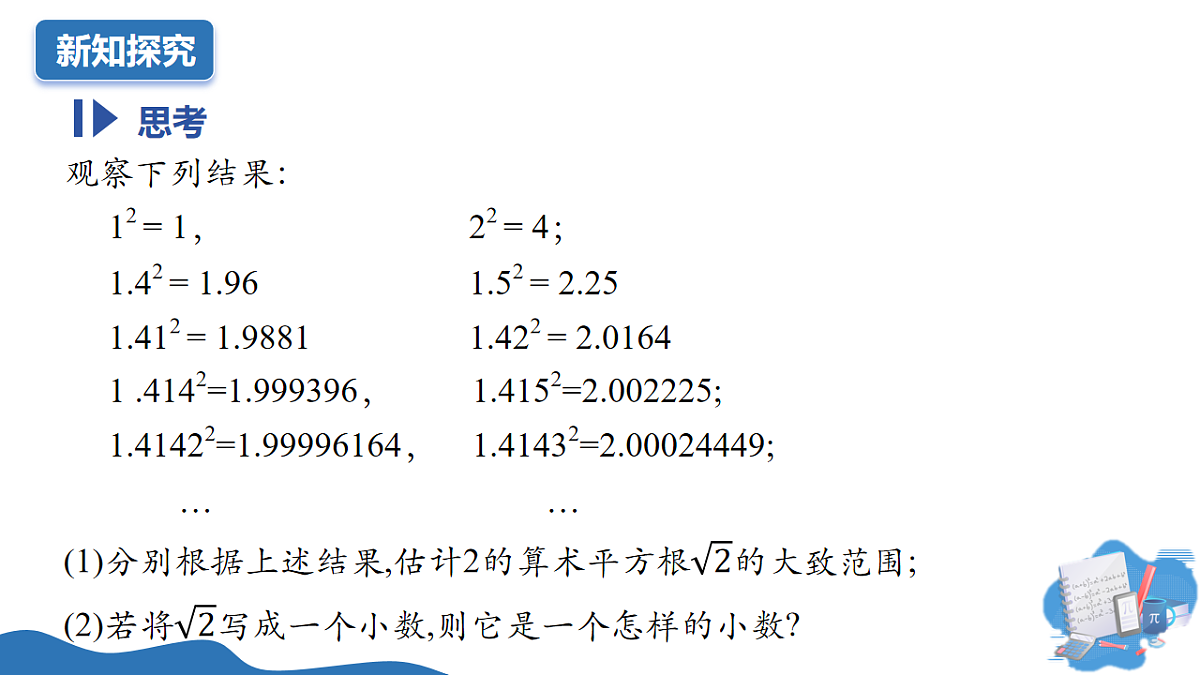 17997553第4页