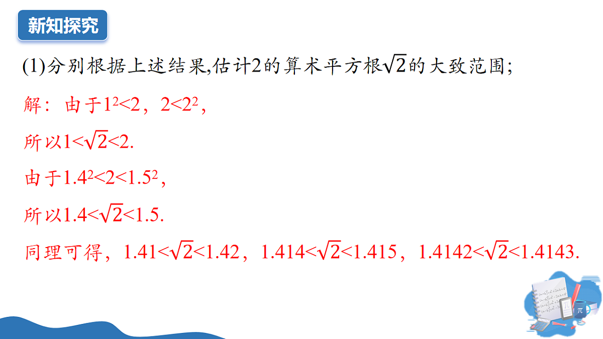 17997553第5页