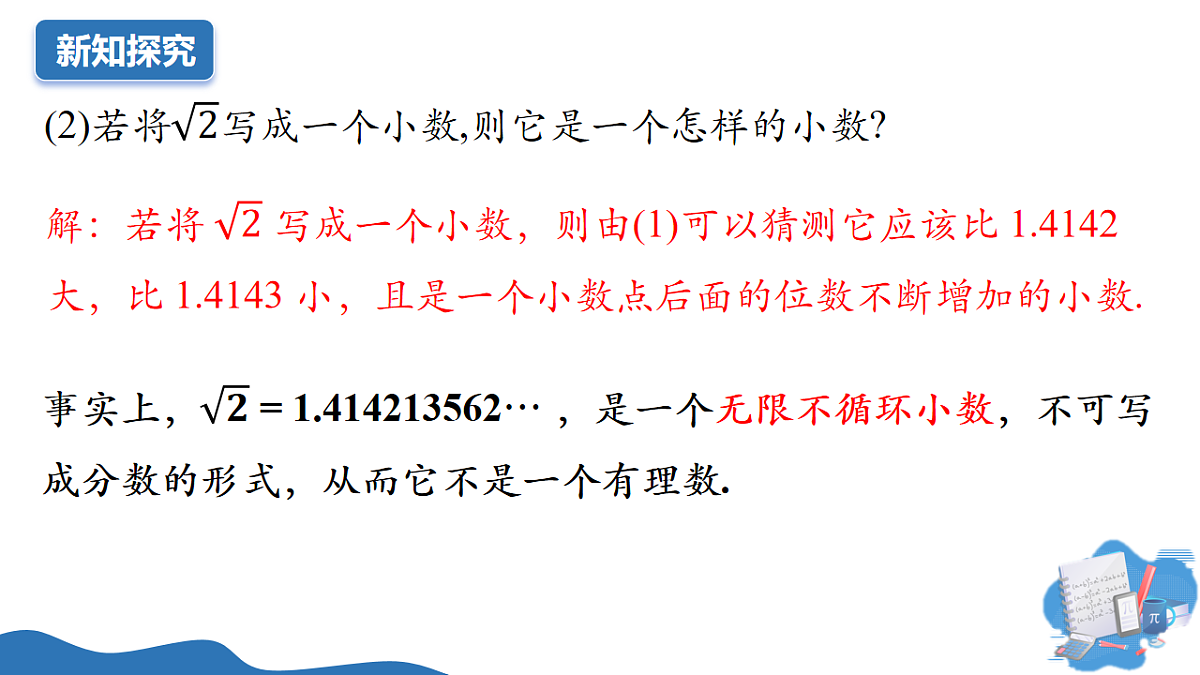 17997553第6页