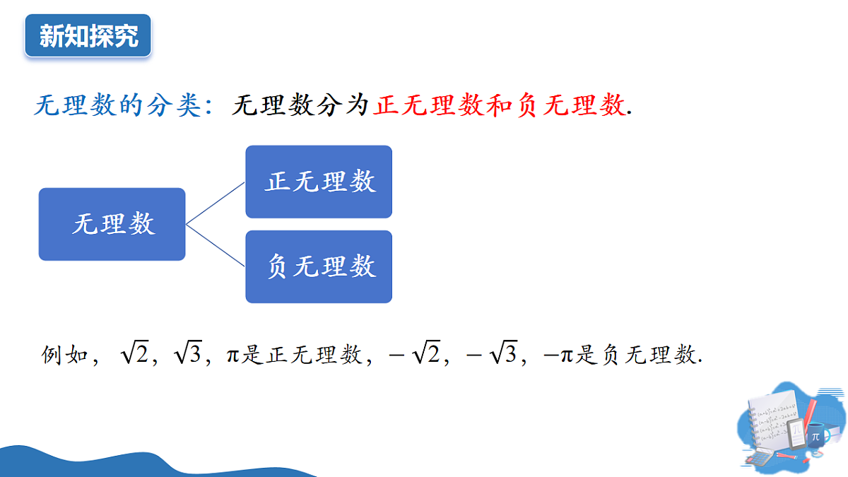 17997553第8页