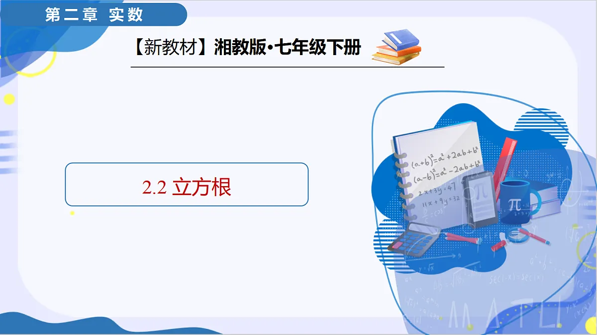 17997556第1页