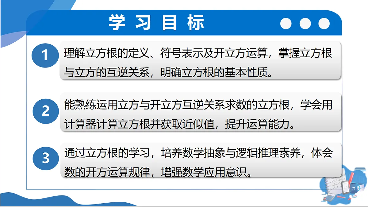 17997556第2页