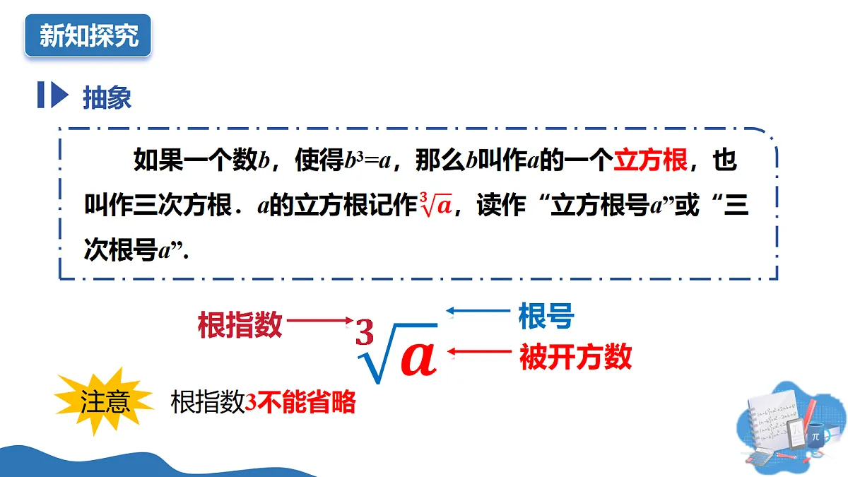 17997556第4页