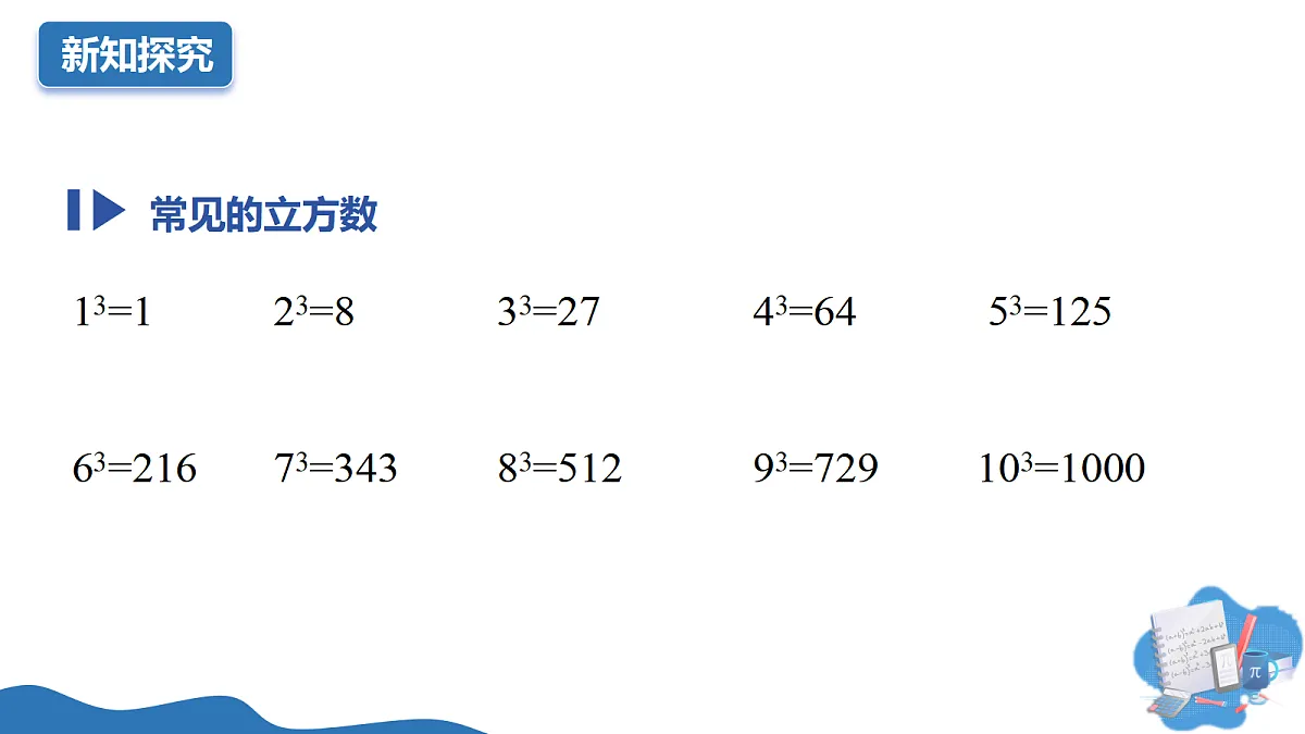 17997556第7页