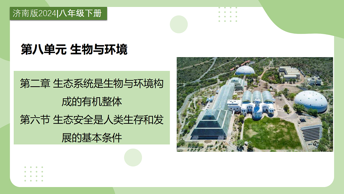 17997560第1页