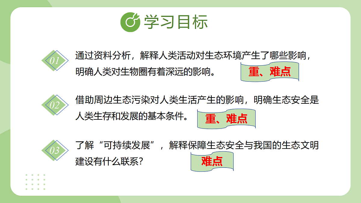 17997560第3页