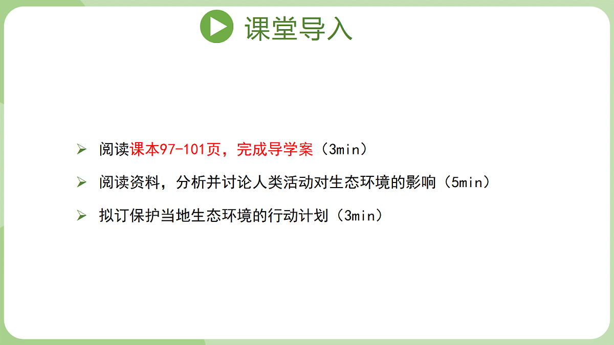 17997560第5页
