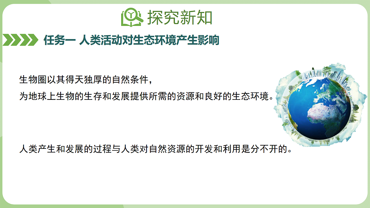 17997560第6页
