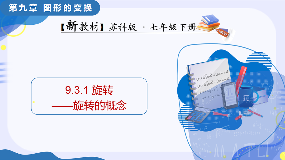 17997561第1页