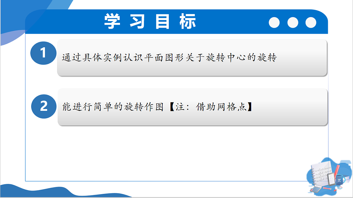 17997561第2页