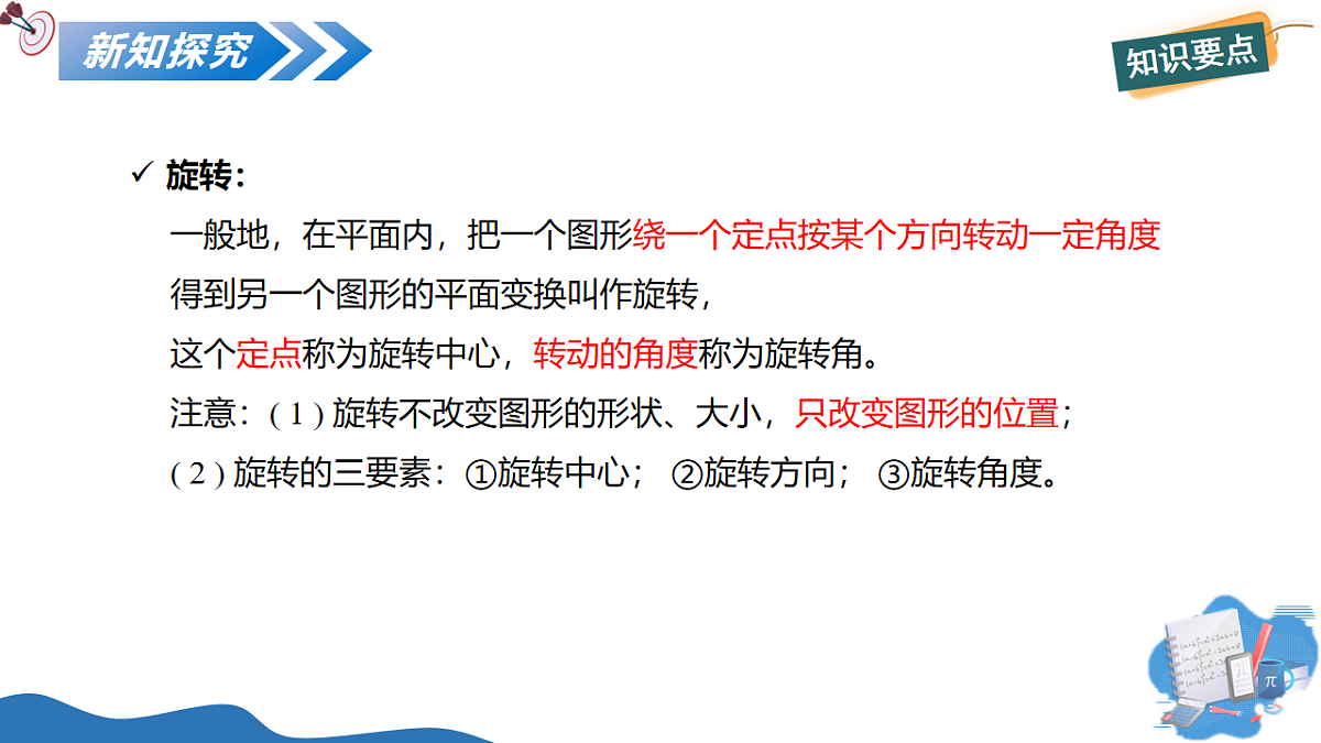 17997561第6页