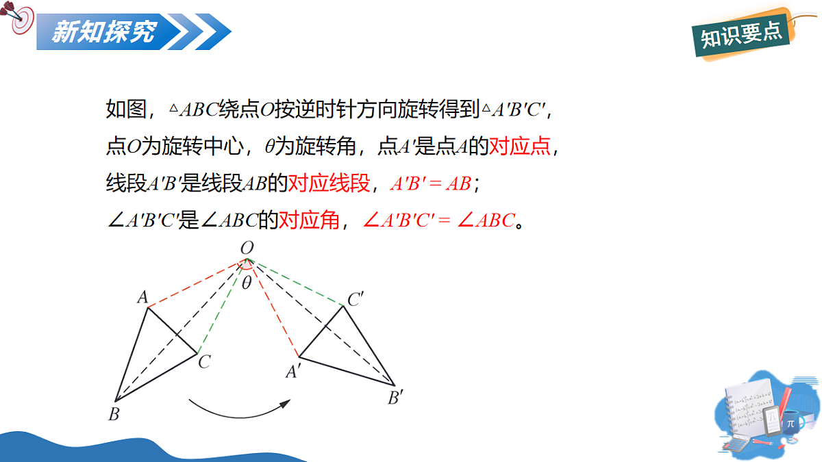 17997561第7页