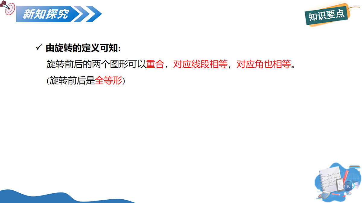 17997561第8页