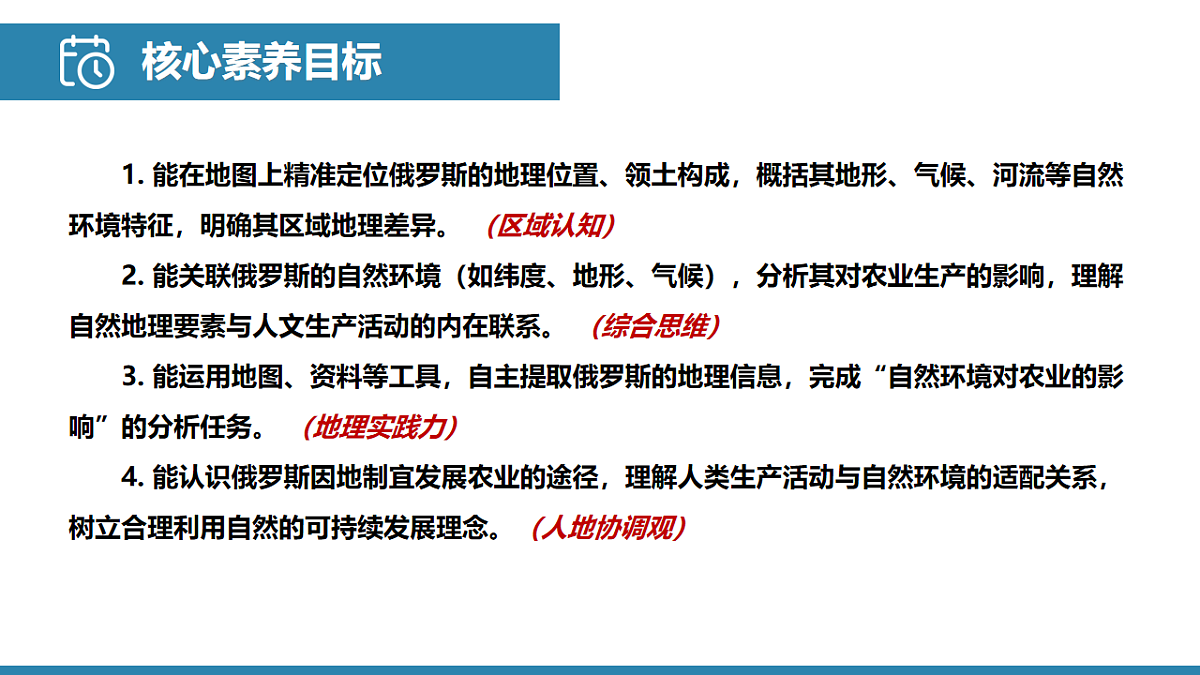 17997569第4页