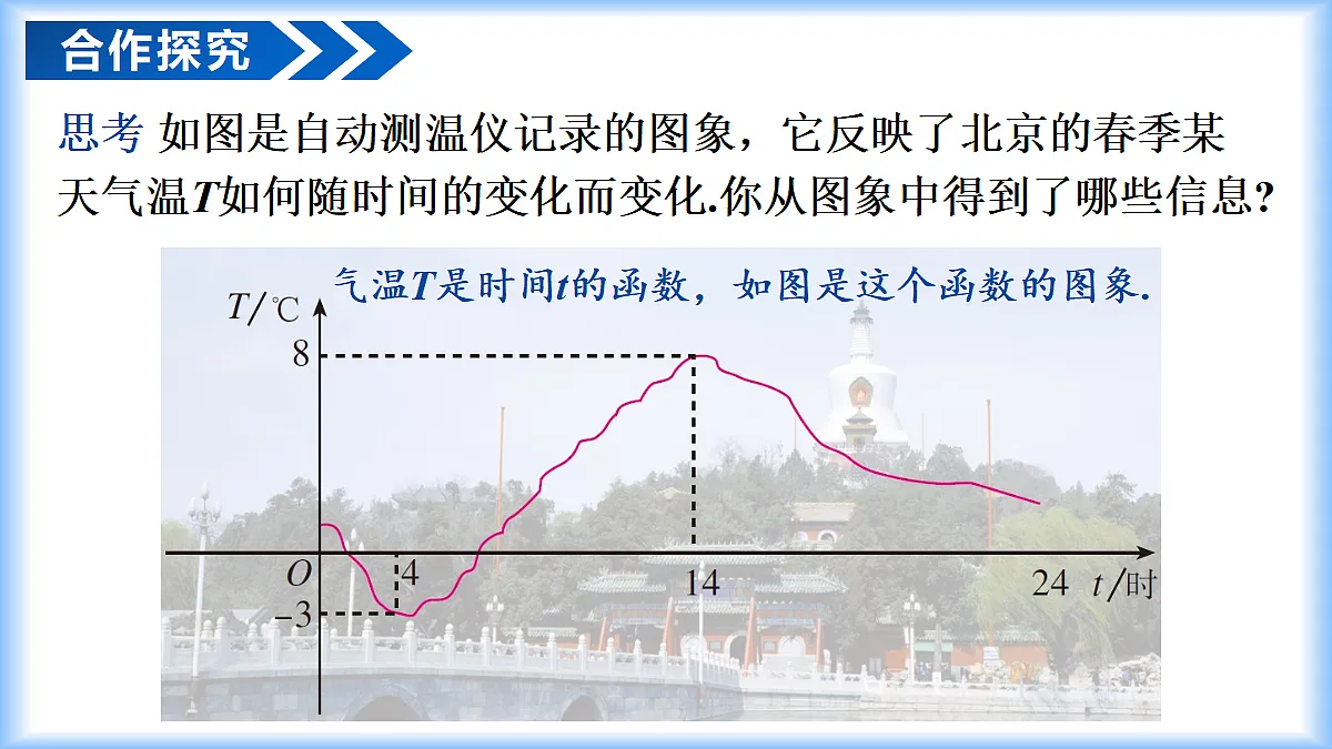 17997574第5页