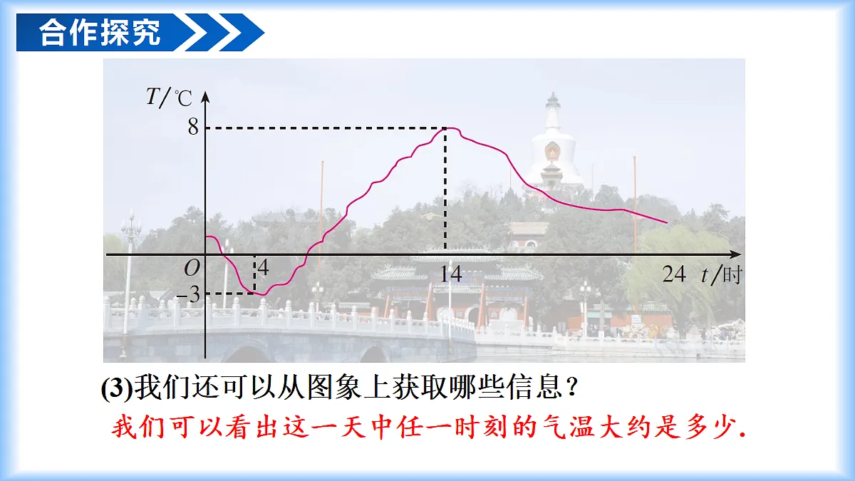 17997574第8页