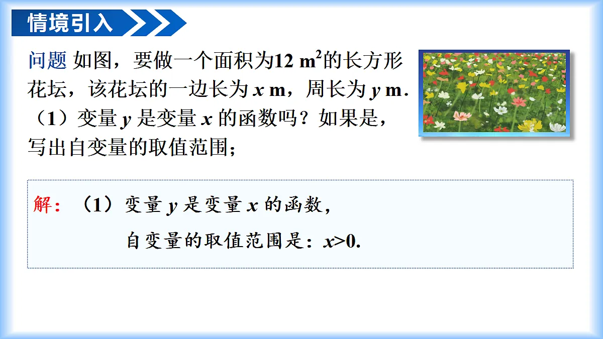 17997575第5页