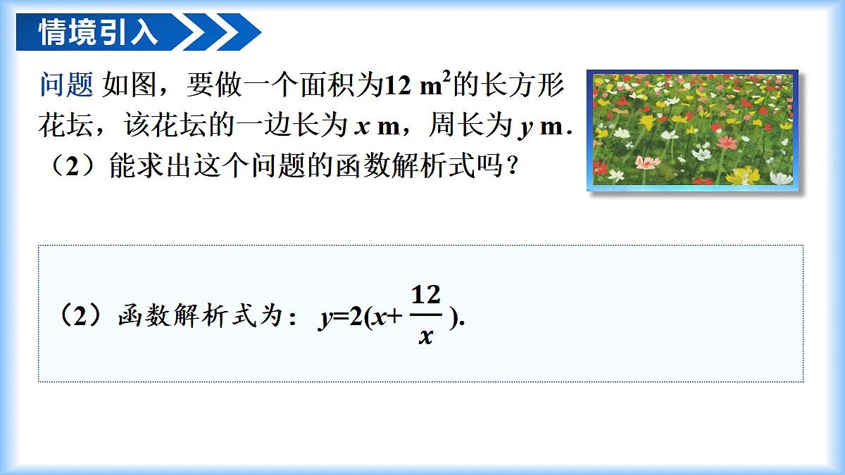 17997575第6页
