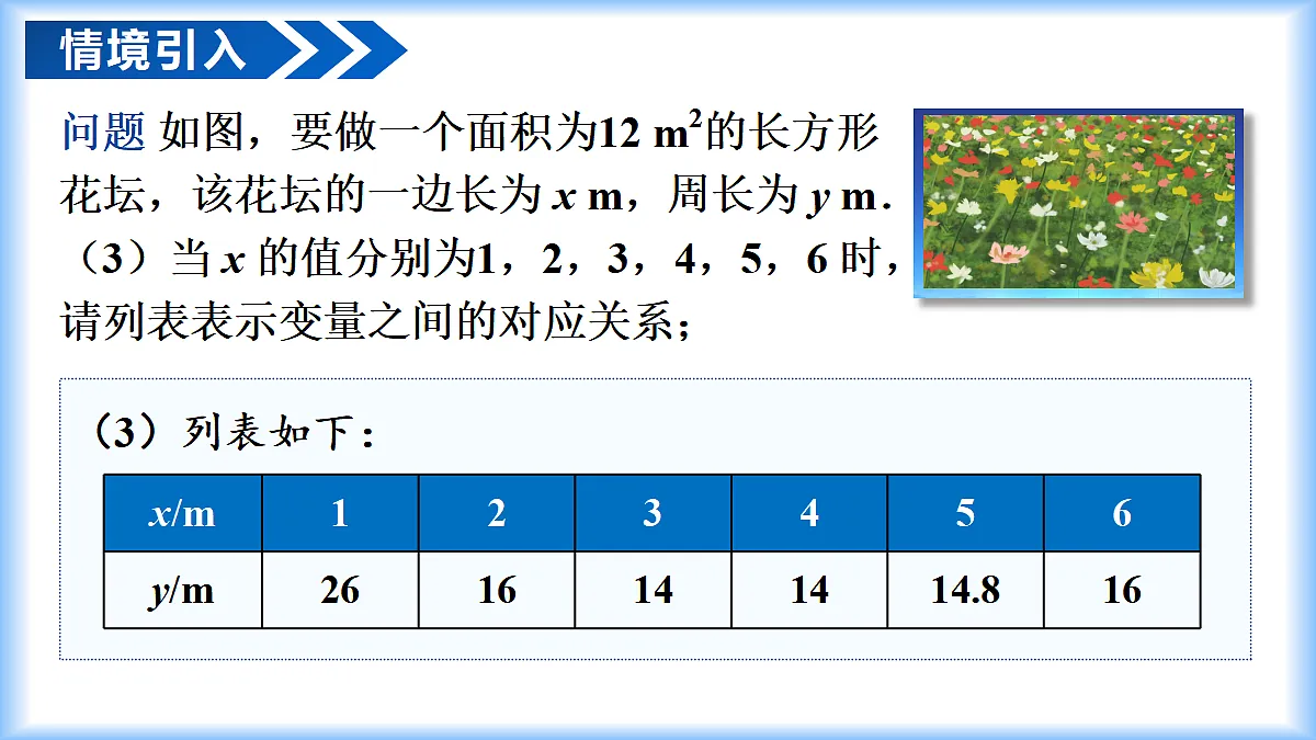 17997575第7页
