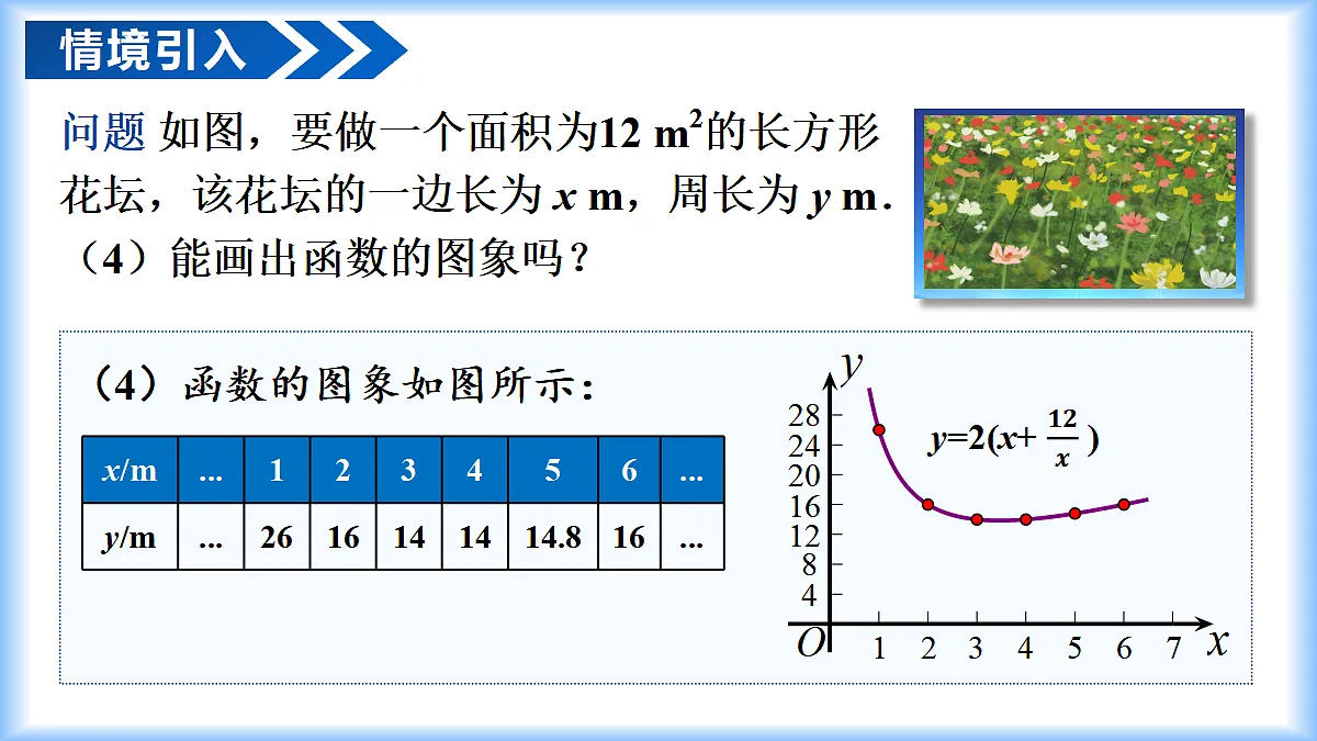 17997575第8页