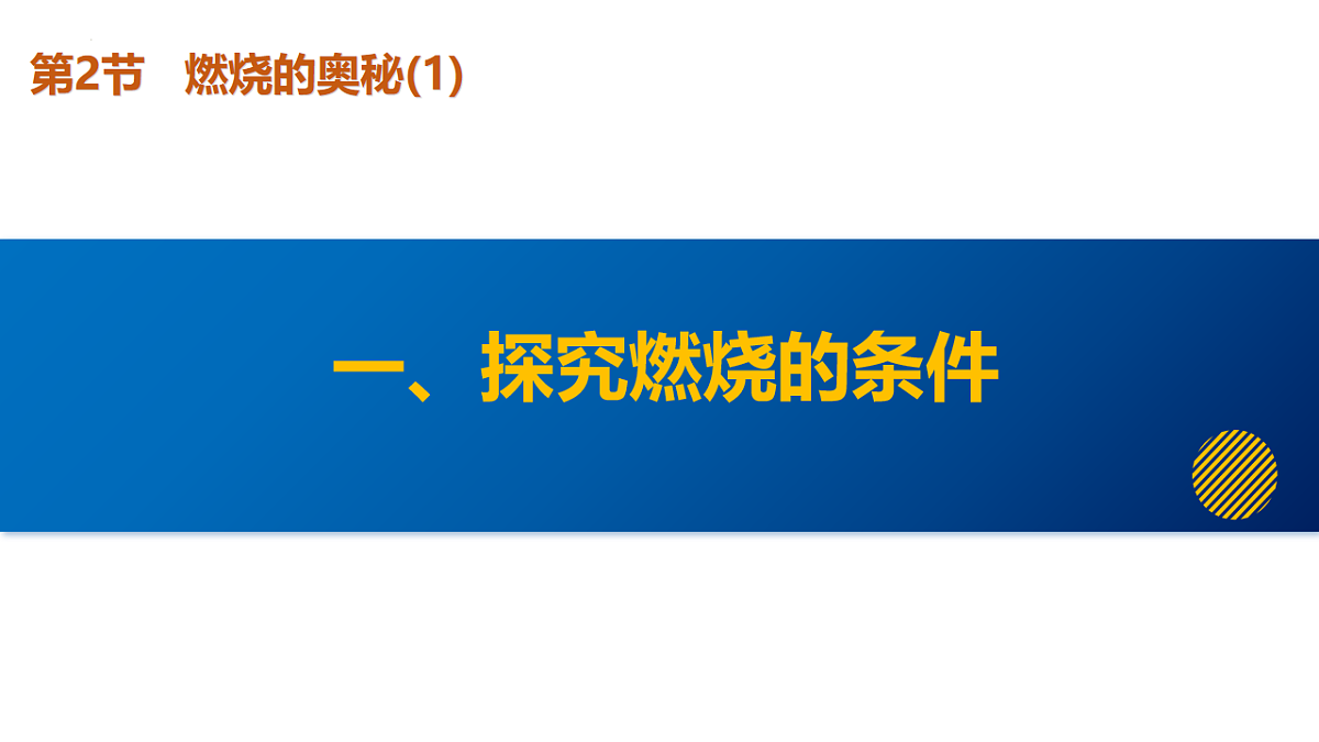 17997578第6页
