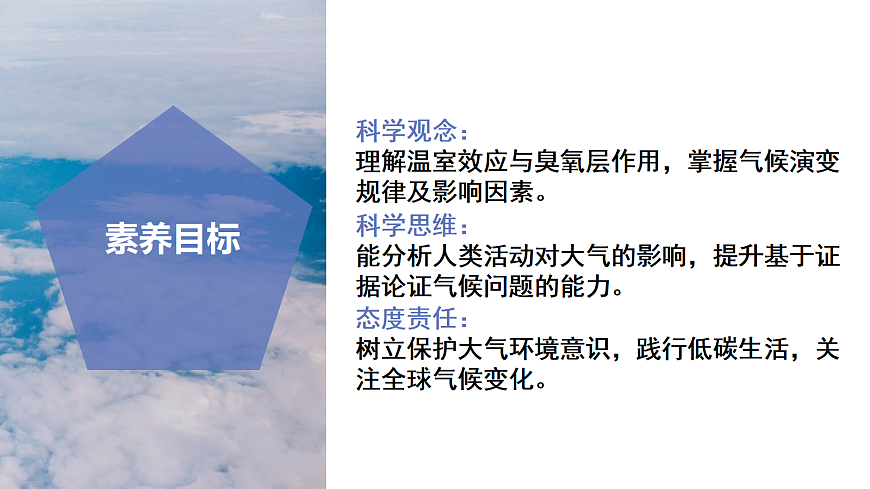17997580第3页