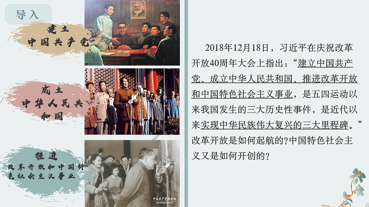 17997581第1页