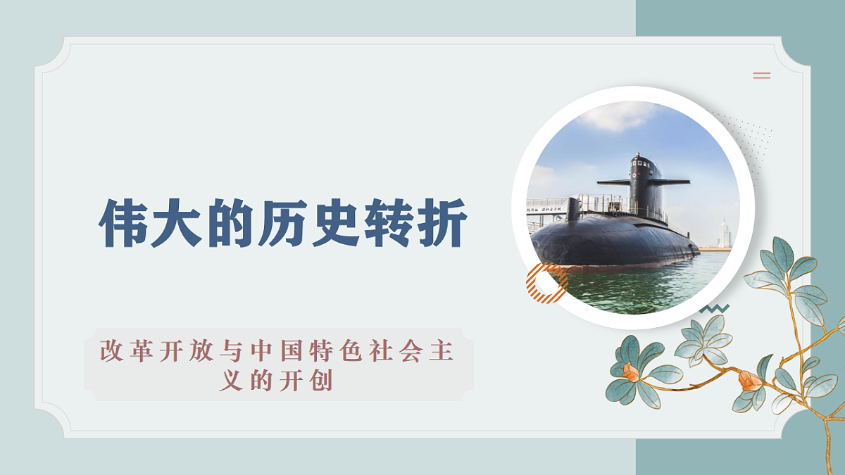 17997581第2页