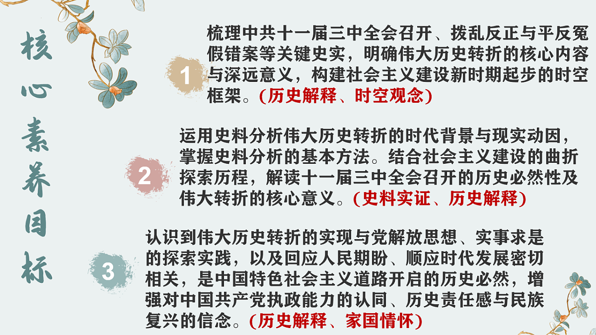 17997581第3页