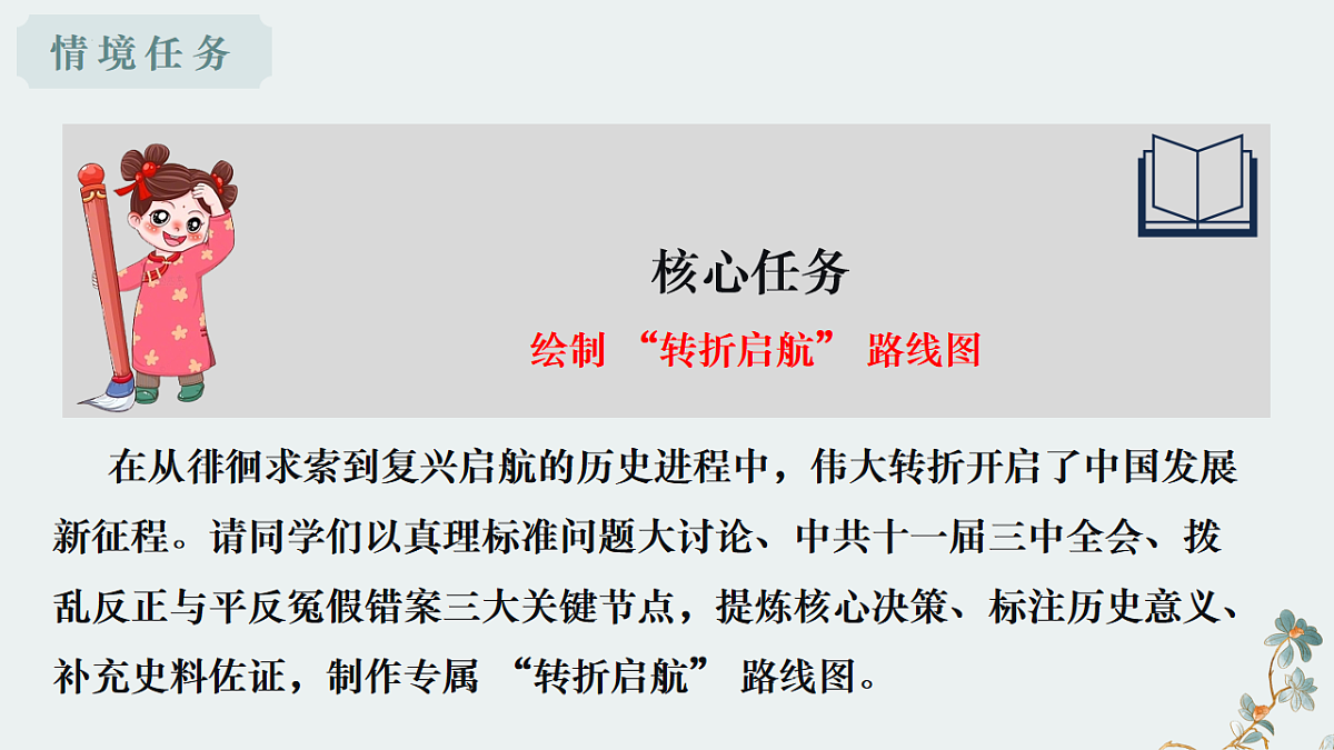 17997581第4页
