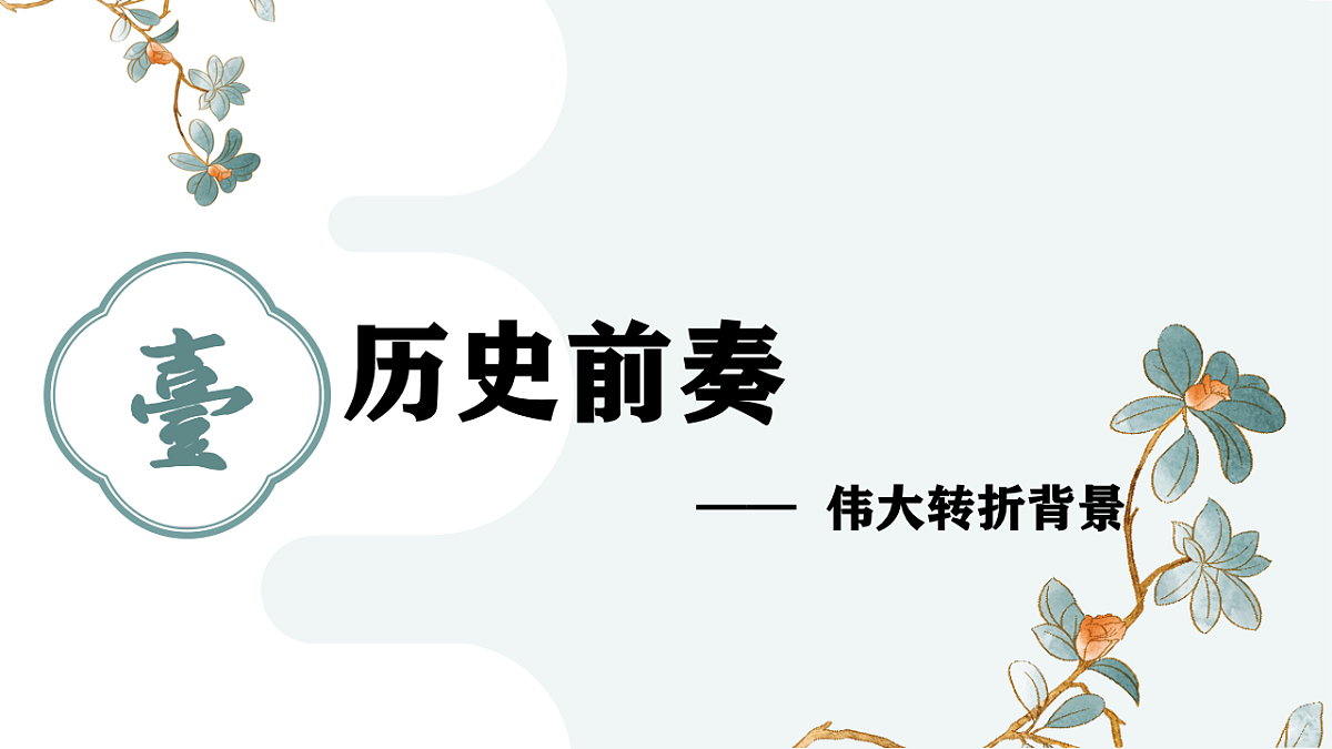 17997581第5页