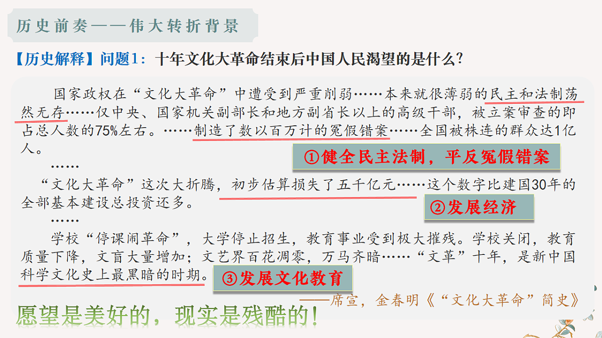 17997581第6页