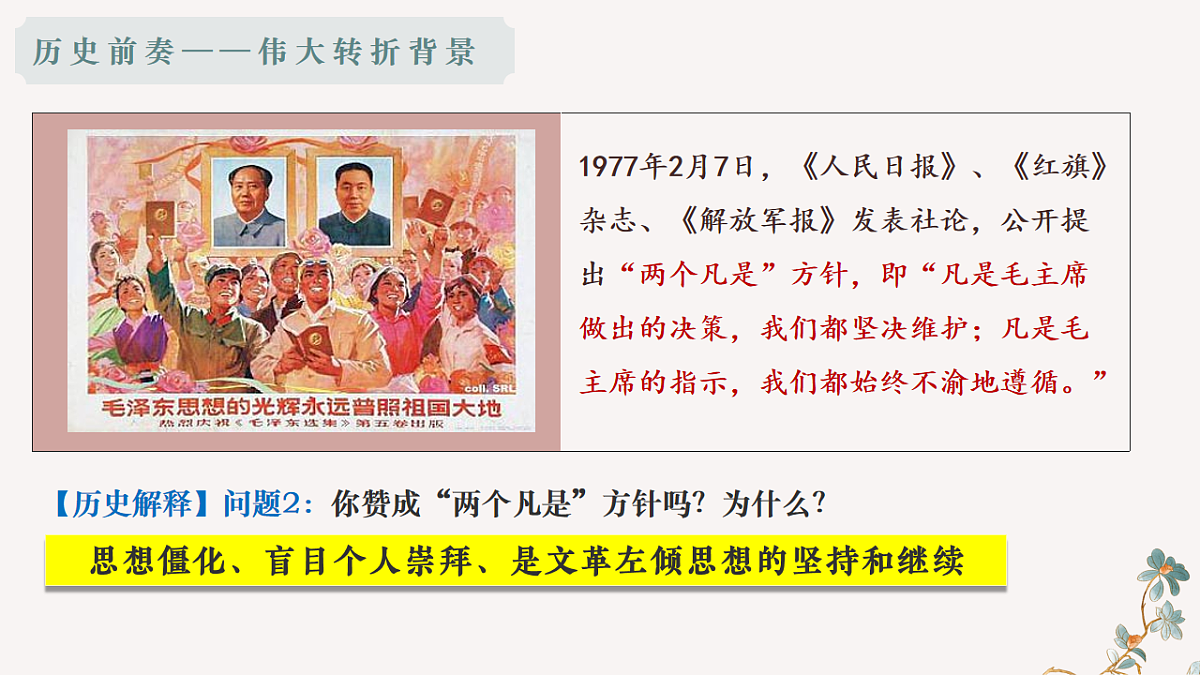 17997581第7页