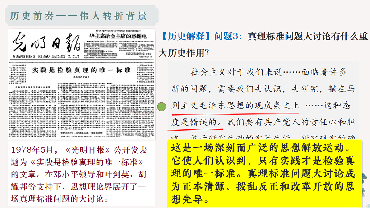 17997581第8页