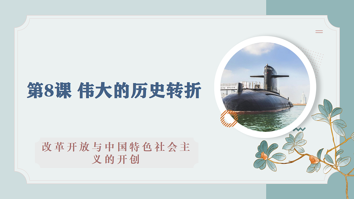 17997582第2页