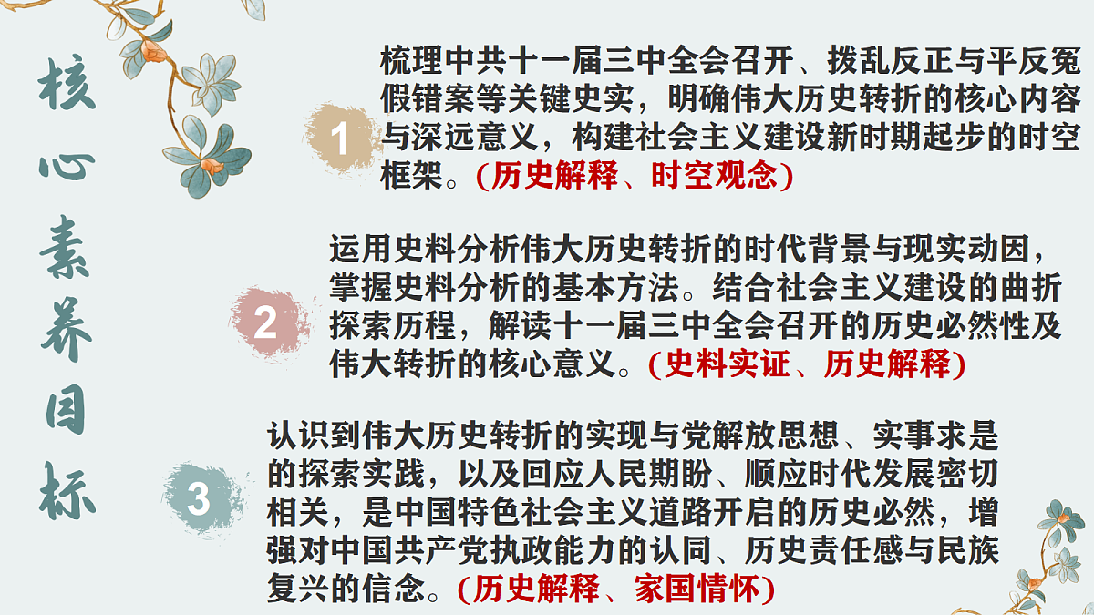 17997582第3页