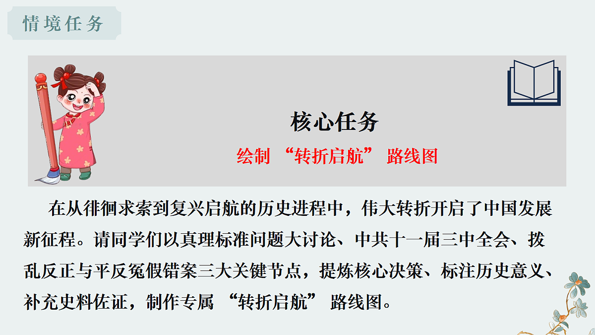 17997582第4页