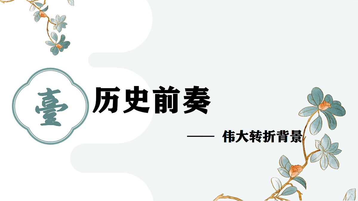 17997582第5页
