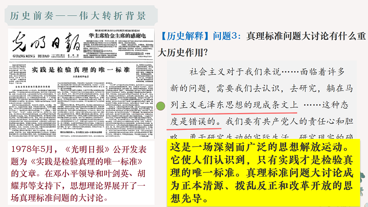 17997582第8页
