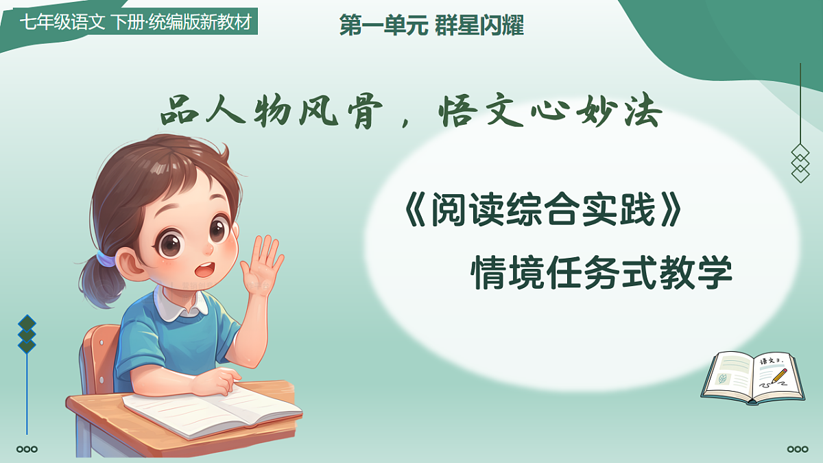 17997583第1页