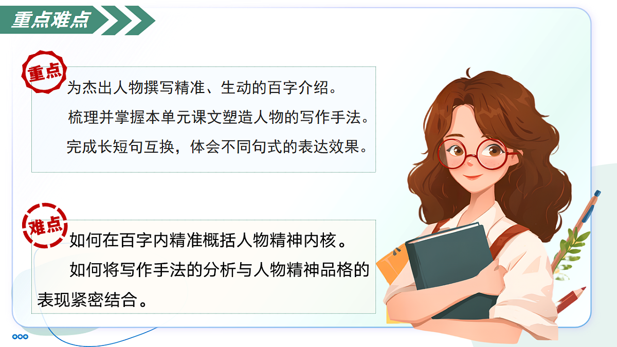 17997583第6页