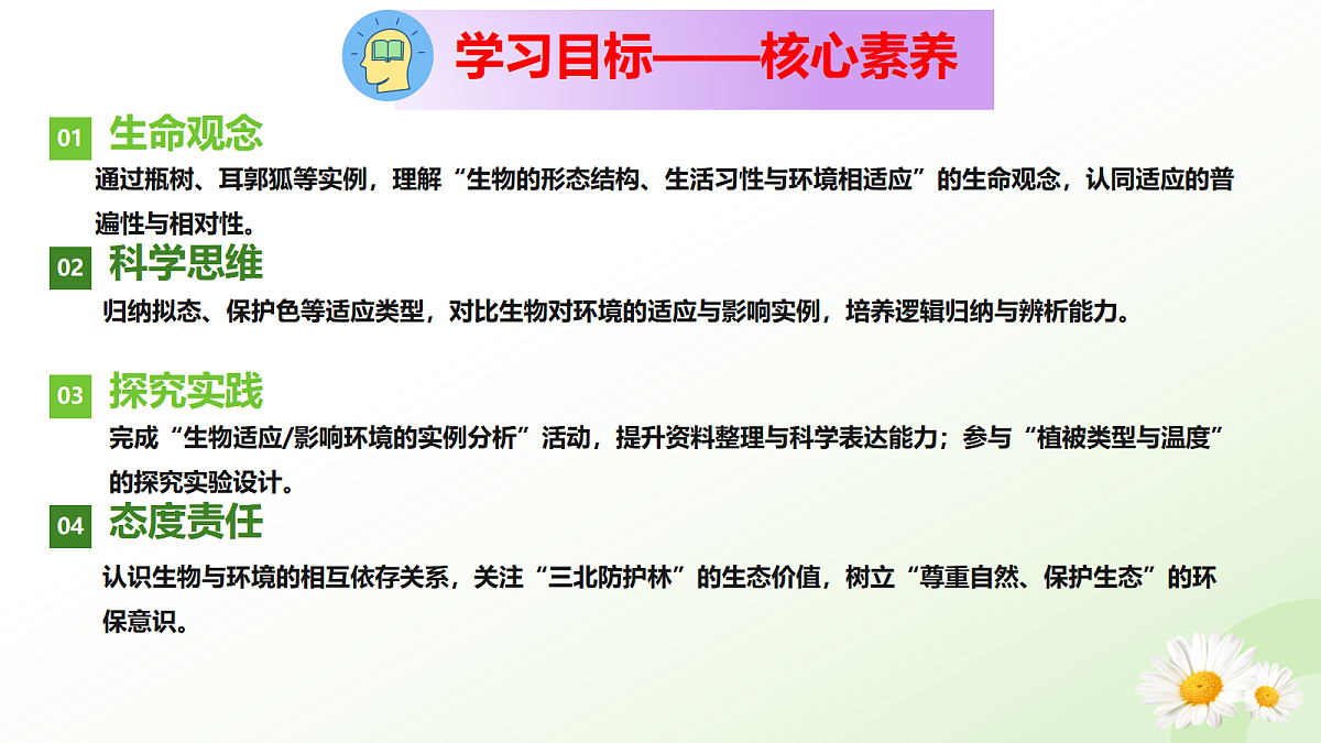 17997604第4页