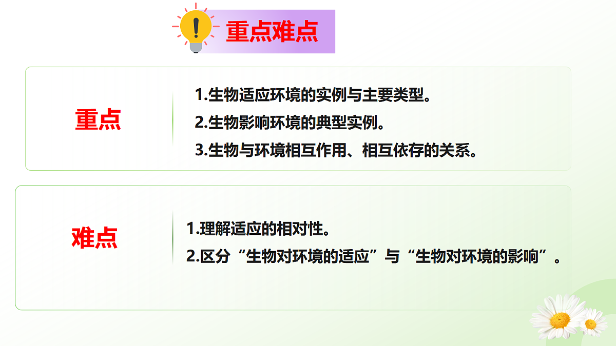 17997604第5页