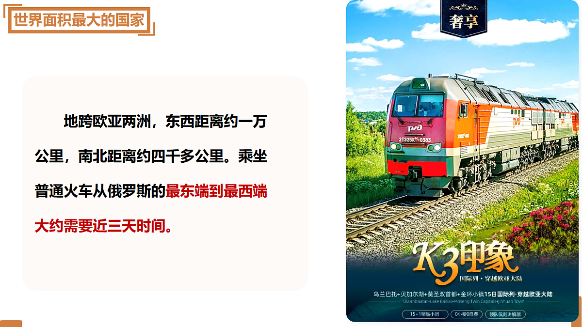 17997607第8页