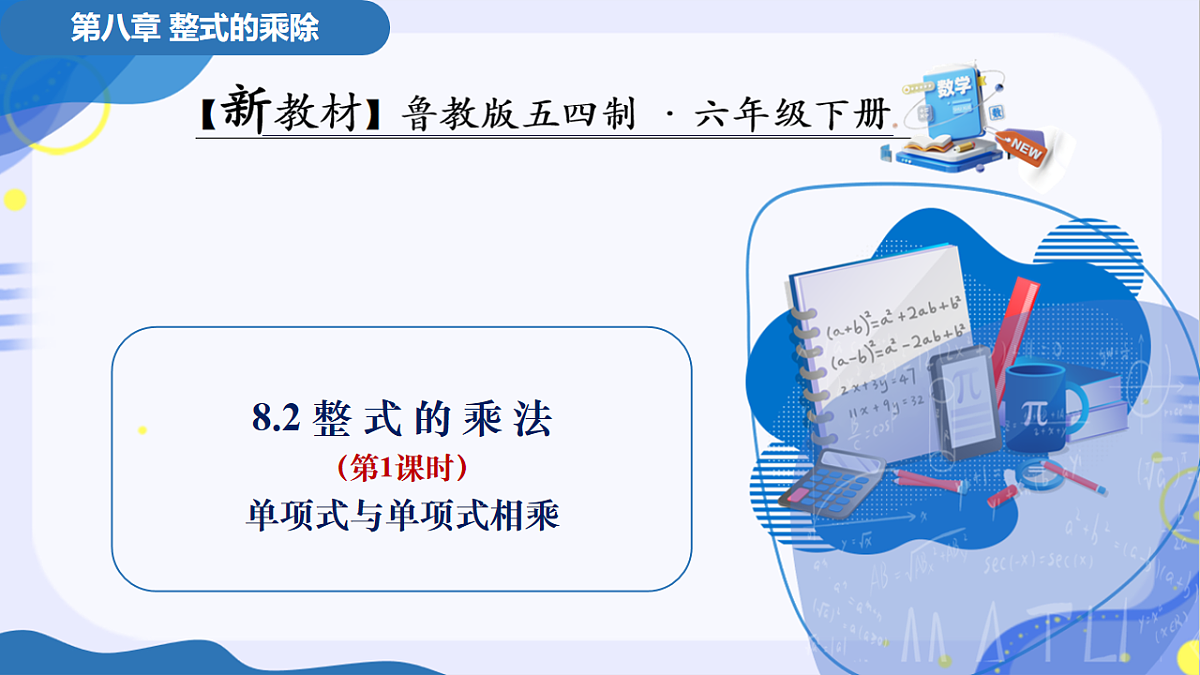 17997619第1页